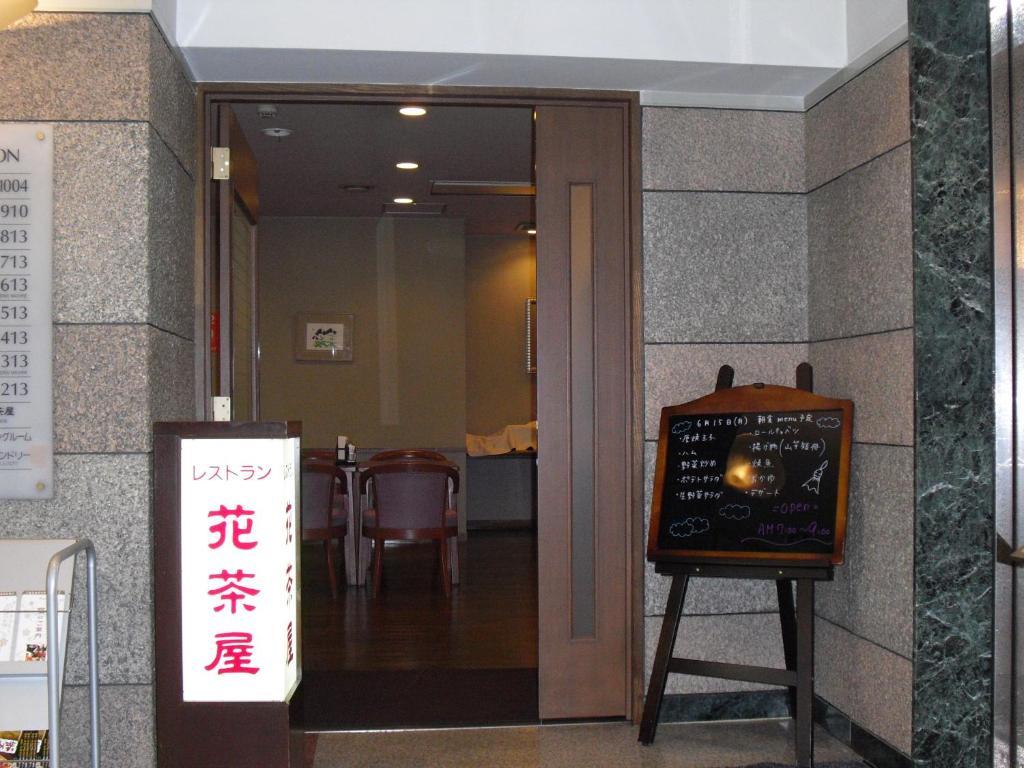 Hotel Route-Inn Chiba Exterior foto