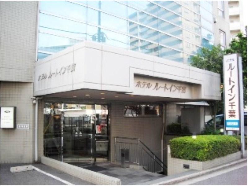 Hotel Route-Inn Chiba Exterior foto